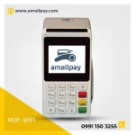 کارتخوان سیار m3p-wifi| پوز