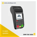 کارتخوان t3 / کارتخوان تی 3