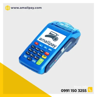 کارتخوان سیار استوک مدل 7210