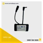 کارتخوان سیار استوک مدل 7210