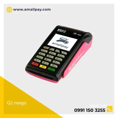 کارتخوان استوک سیار G2