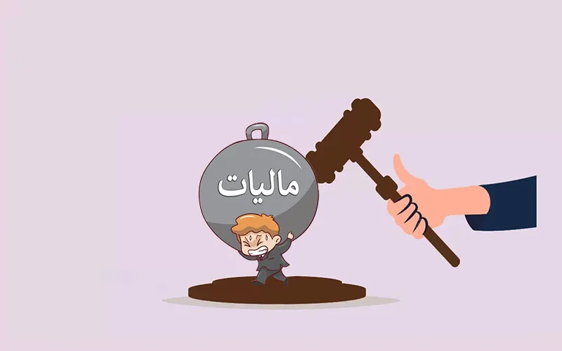 اعتراض به مالیات تاکسی چگونه ثبت میشود؟ اعتراض به مالیات تاکسی چگونه ثبت میشود؟