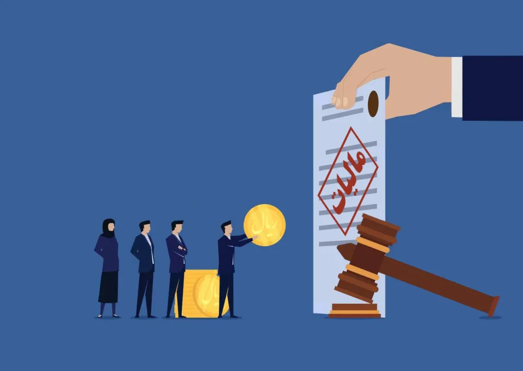 مالیات پوشاک مالیات پوشاک