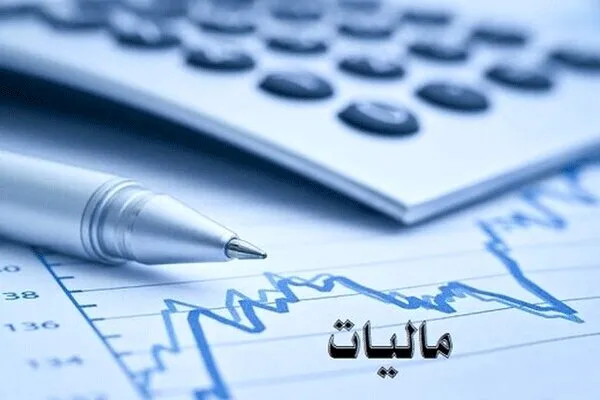 روشهای کاهش مالیات برای سبزیفروشان روشهای کاهش مالیات برای سبزیفروشان