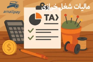 تعویض سیم کارت کارتخوان