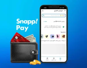 خرید کارتخوان با اعتبار اسنپ‌پی