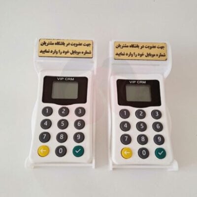 دستگاه ذخیره شماره موبایل